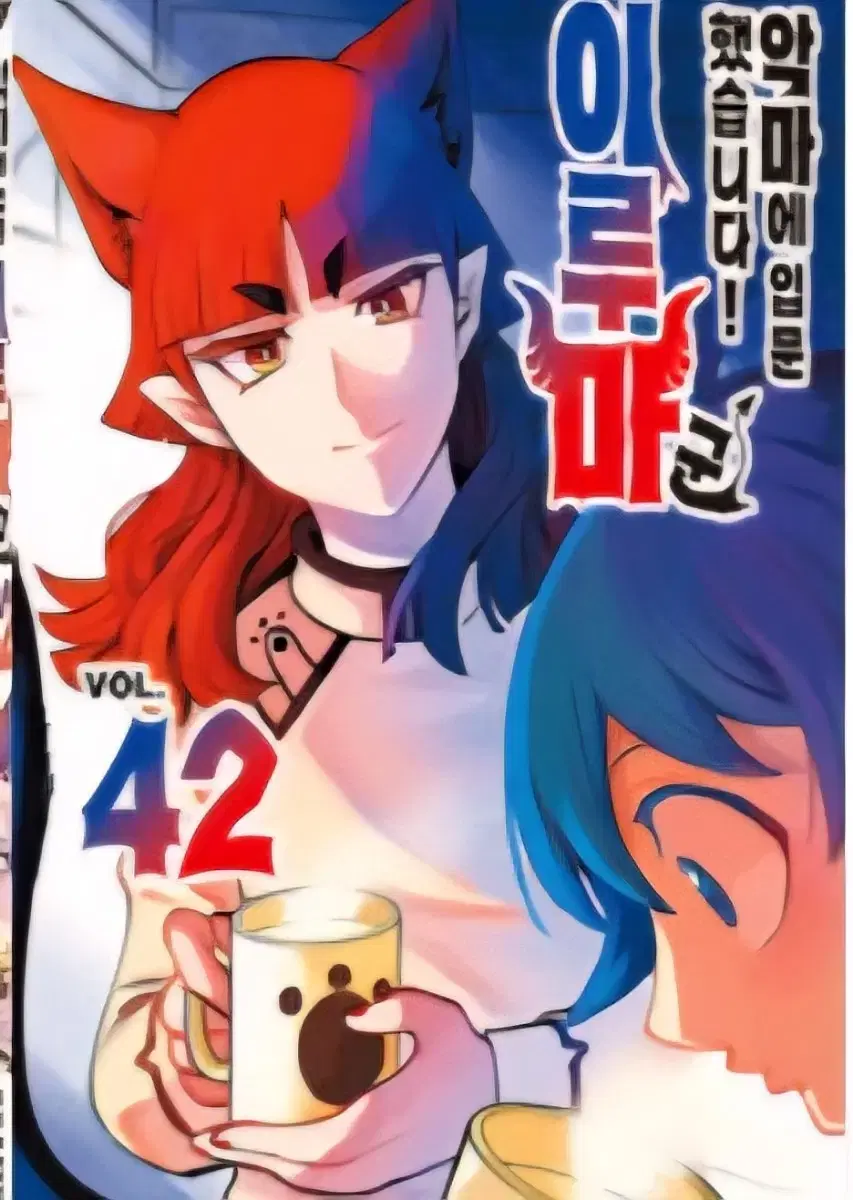 한국책 만화책 마법선생 네기마 1~38 (완결) ネギま！ 全38巻セット 한국책 만화책 마법선생 네기마 1~38 (완결) ネギま！ 全38巻セット